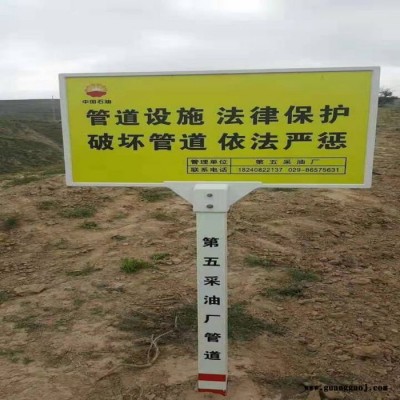 防撞警示桩锥形玻璃钢标志牌