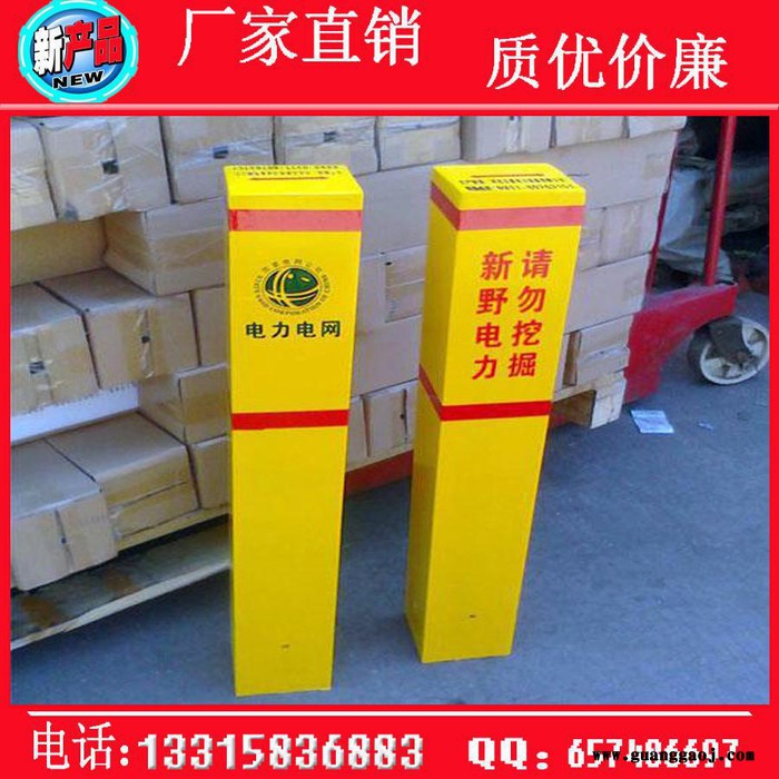 高品质安全保护标志牌警示牌 玻璃钢标志桩标志牌图3