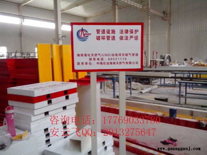 东营市电缆标志牌厂家+标志牌材质图7