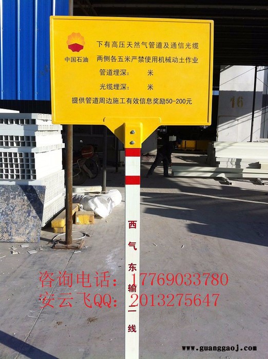 东营市电缆标志牌厂家+标志牌材质图1