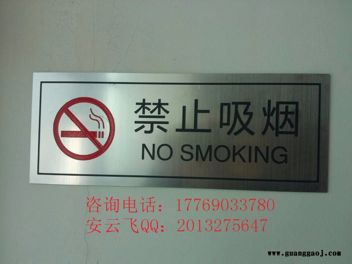 武汉市外贸标志牌厂家+标志牌规格图3