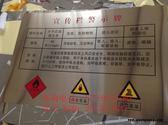 武汉市外贸标志牌厂家+标志牌规格图7