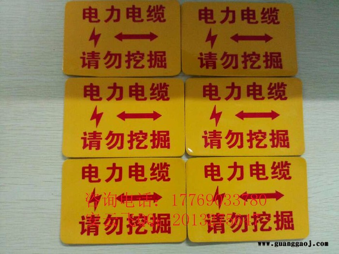 武汉市外贸标志牌厂家+标志牌规格图8