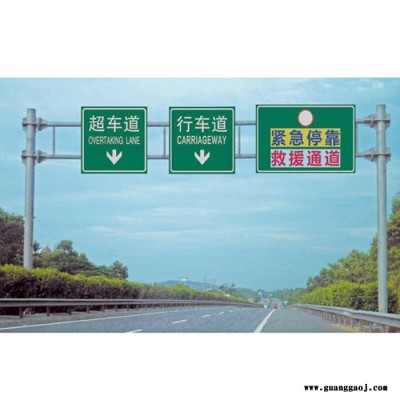 正创照明交 通标志牌厂家