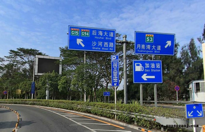 宝德集团 交通标志牌 道路指示标牌定制 标志牌杆价格图2