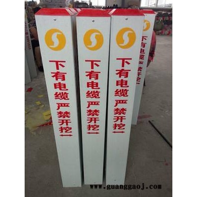 玻璃钢交通标志牌_玻璃钢交通标志牌价格_玻璃钢交通标志牌批发