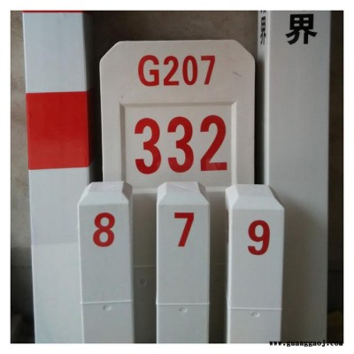 中石油4mm标志牌标志桩光泽度高