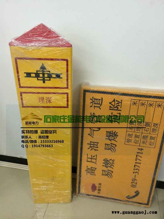 山西国防电缆标志桩//国防电缆标志牌//标志牌价格图5
