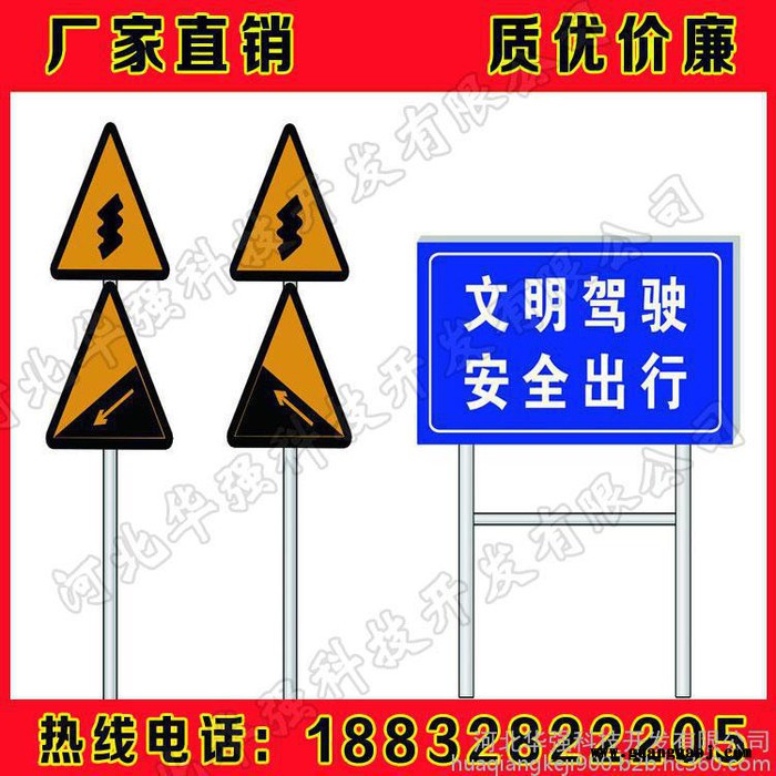 毫州玻璃钢标志牌 400*600压制电网标志牌 天然气警示牌图1
