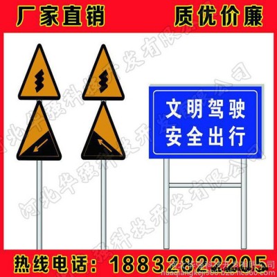毫州玻璃钢标志牌 400*600压制电网标志牌 天然气警示牌