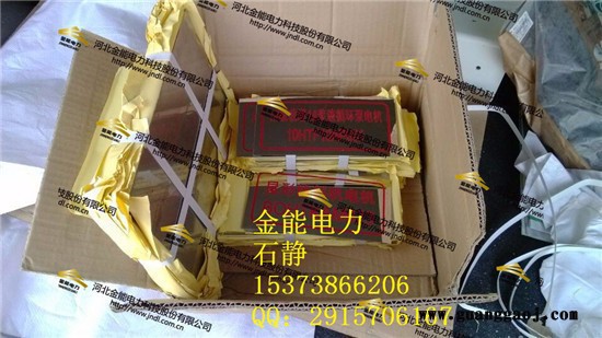 冲天牛JN-BZP-SJ  标志牌/金能电力专业定做各种类型标志牌图2