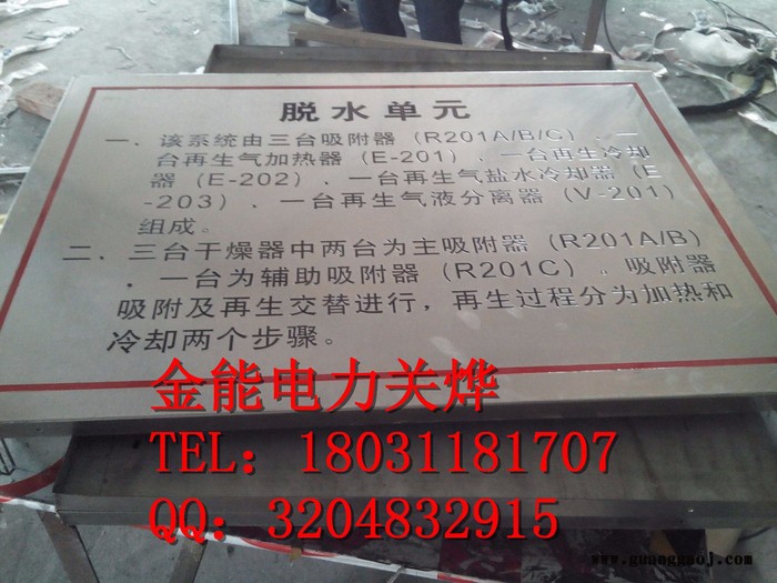 金能1 标志牌西藏自治区标志牌 型号齐全，价格优惠图7