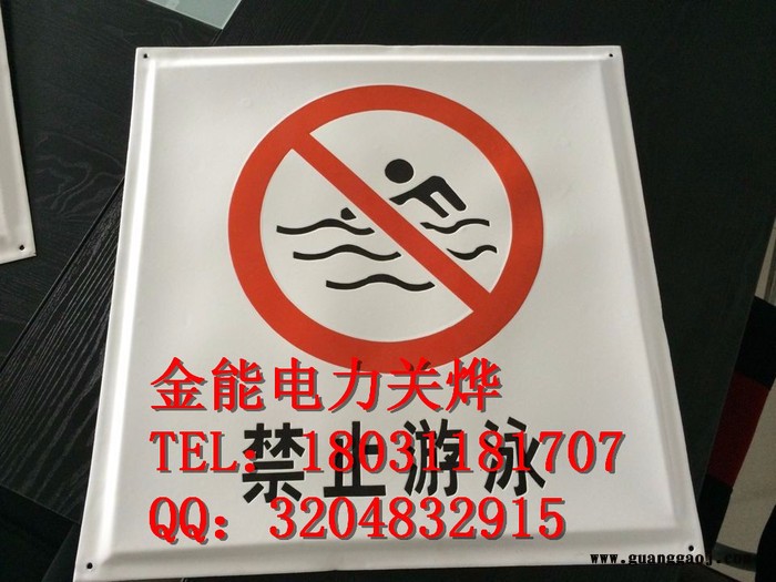 金能1 标志牌西藏自治区标志牌 型号齐全，价格优惠图1