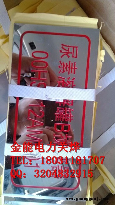 金能1 标志牌西藏自治区标志牌 型号齐全，价格优惠图3