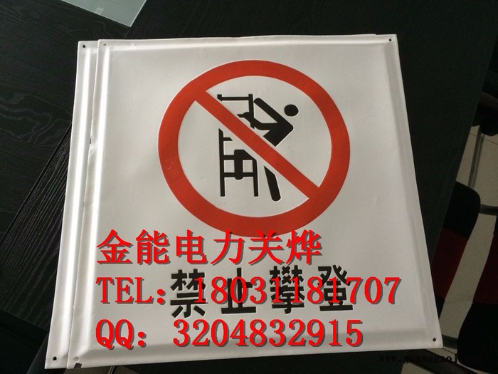 金能1 标志牌西藏自治区标志牌 型号齐全，价格优惠图5