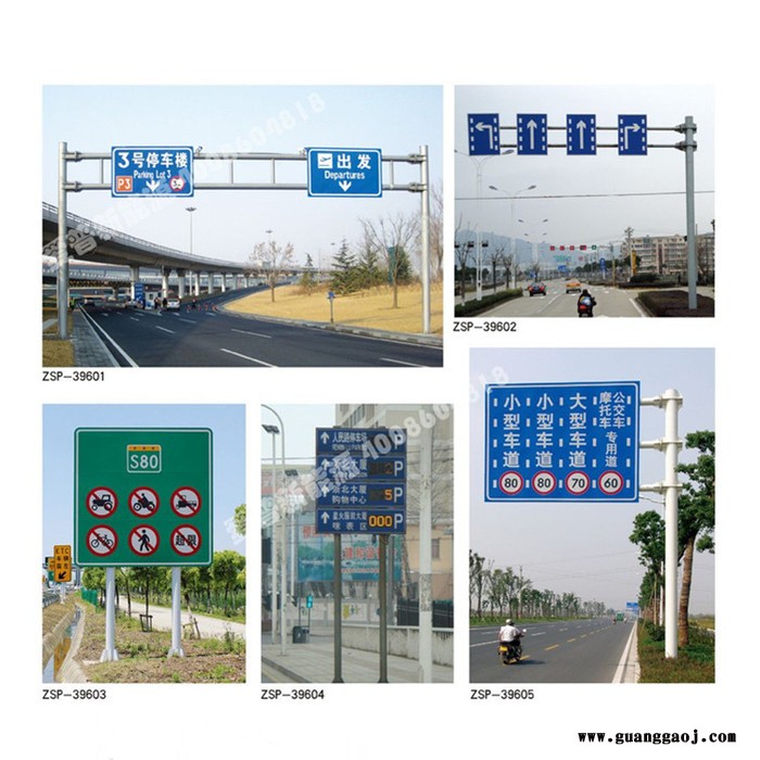 销售道路指示牌 交通安全警示牌 交通标志牌 厂家直供 方形标志牌 圆形标志牌 反光标识牌 标志牌标识牌批发图5