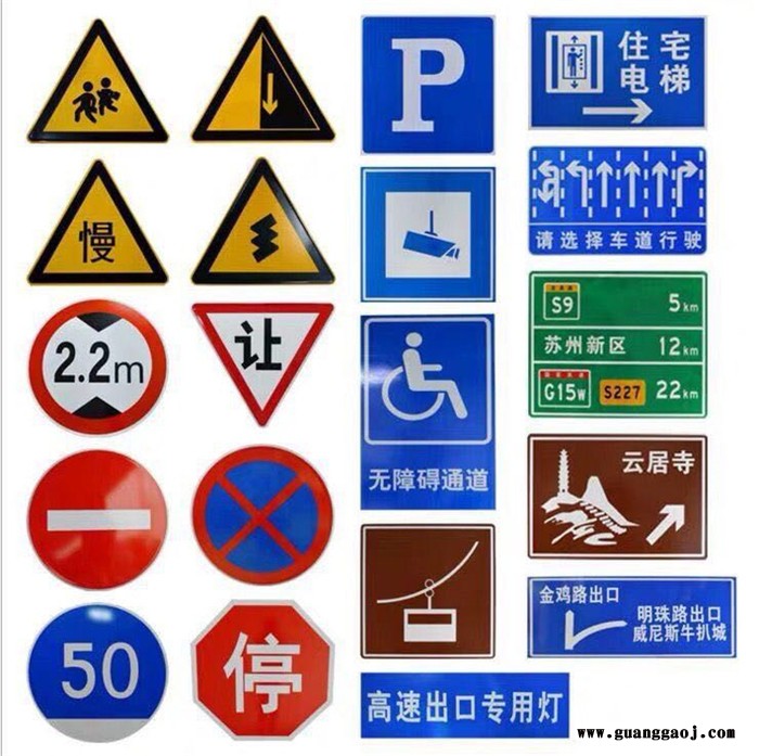 双贺定制 交通标志牌 厂家供应图3
