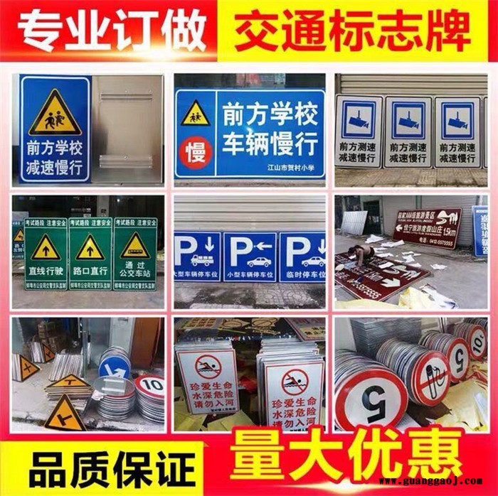 双贺定制 交通标志牌 厂家供应图6