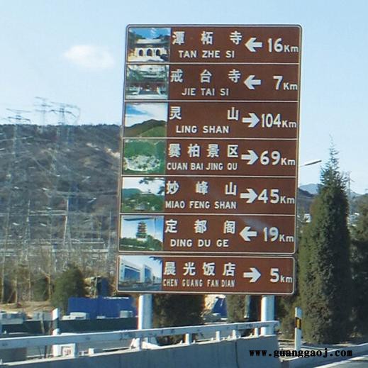 供应交通标志牌杆 道路指示牌 公路T型标志杆 L型标志牌杆 F型标志牌立杆 规格种类丰富 量大价优图6