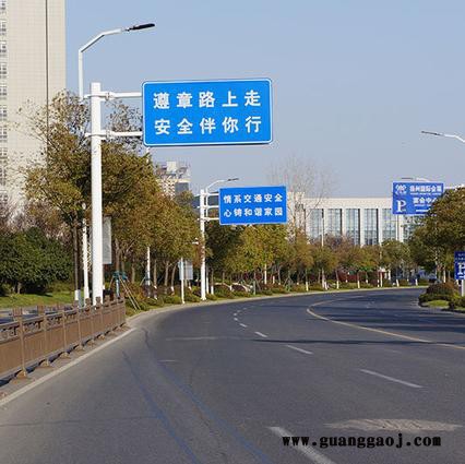 【欧维尔】销售大型交通标志牌杆 道路指示牌 路标牌 多款型款 支持定制 量大价优 标志牌价格图8
