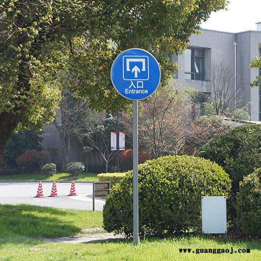 【欧维尔】销售大型交通标志牌杆 道路指示牌 路标牌 多款型款 支持定制 量大价优 标志牌价格图5
