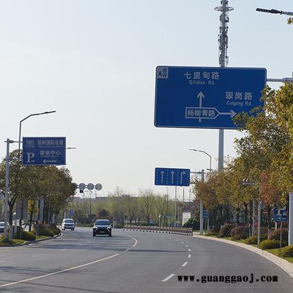 【欧维尔】销售大型交通标志牌杆 道路指示牌 路标牌 多款型款 支持定制 量大价优 标志牌价格图3