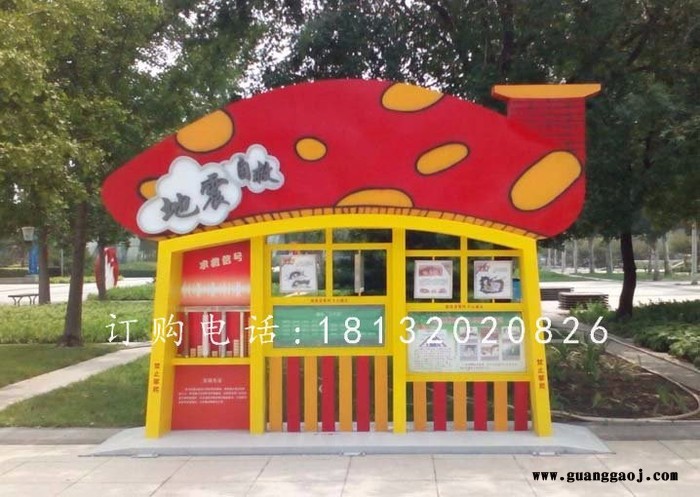 玻璃钢彩绘标志牌，公园玻璃钢雕塑  卓景雕塑图2
