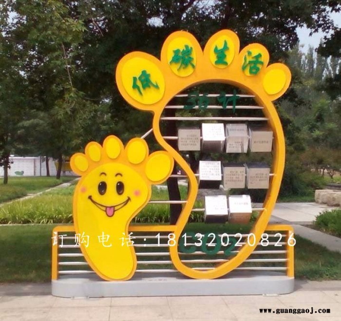 玻璃钢彩绘标志牌，公园玻璃钢雕塑  卓景雕塑图3