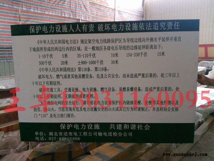 金能 标志牌 黑龙江标志牌厂家图7