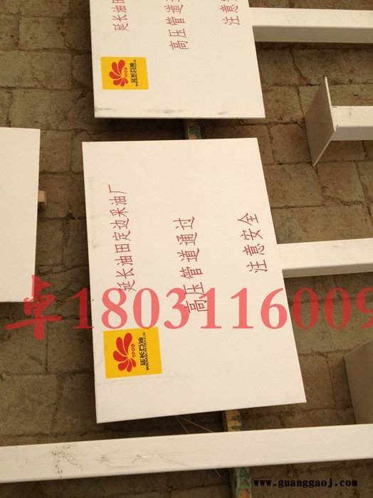 金能 标志牌 黑龙江标志牌厂家图5
