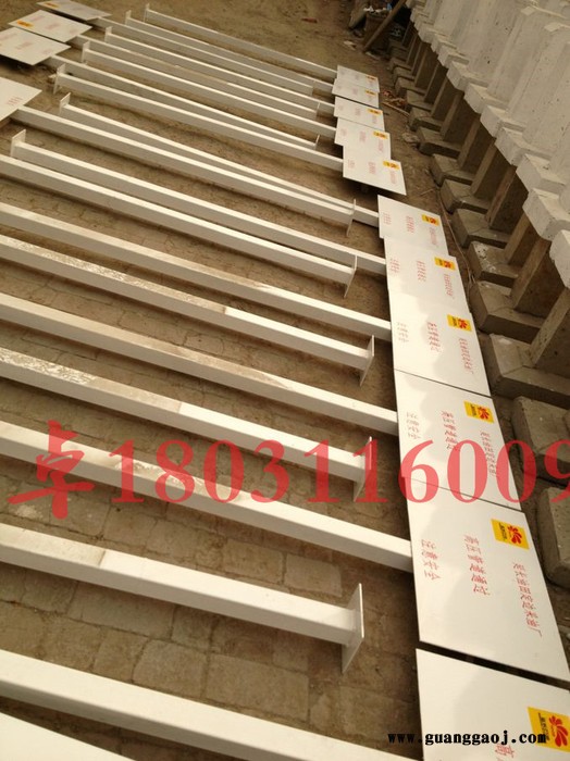 金能 标志牌 黑龙江标志牌厂家图4