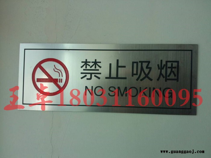 金能 标志牌 黑龙江标志牌厂家图8