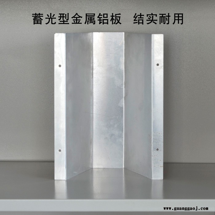 应急淋浴和洗眼站标志牌 蓄光标识 消防警示牌  标志牌图4