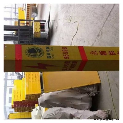 消防安全标志牌 玻璃钢警示桩 霈凯标志桩​