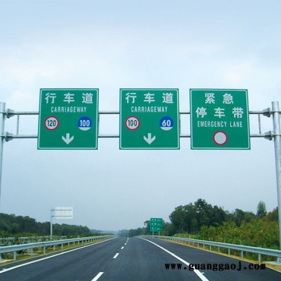 交通标志牌 各类标志牌定做图4