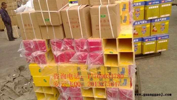 淄博市玻璃钢标志牌厂家+标志牌种类图7