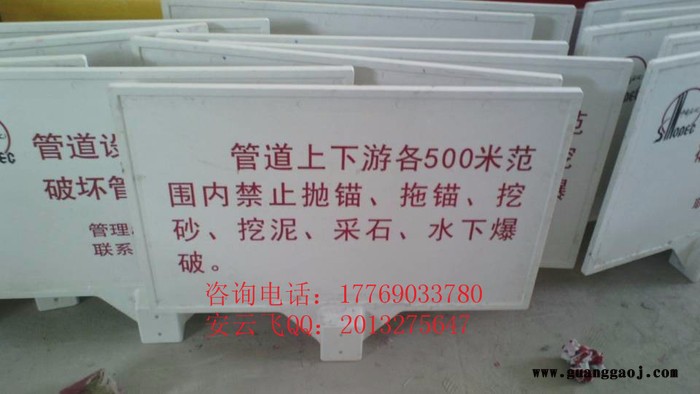 淄博市玻璃钢标志牌厂家+标志牌种类图6