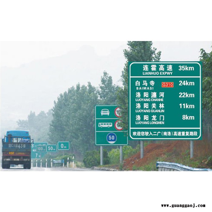 正创照明交通标志牌 道路交通标志牌厂家图3