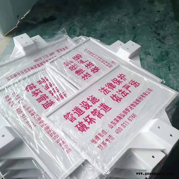 长期生产 玻璃钢标志牌 警示标志牌 道路交通标志牌图4