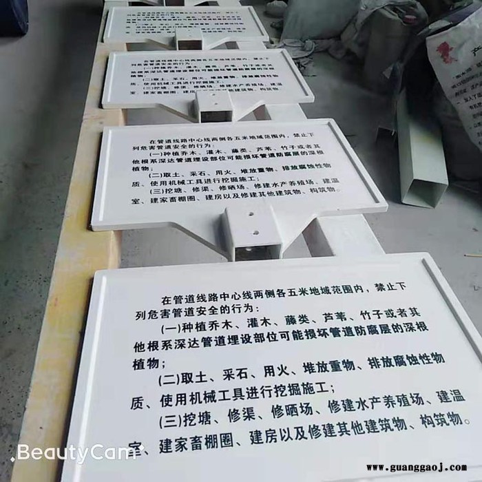 长期生产 玻璃钢标志牌 警示标志牌 道路交通标志牌图5