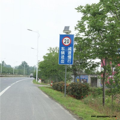 生产加工道路标识牌指示牌 道路反光警示路牌交通标志牌 标志牌批发 量大价优