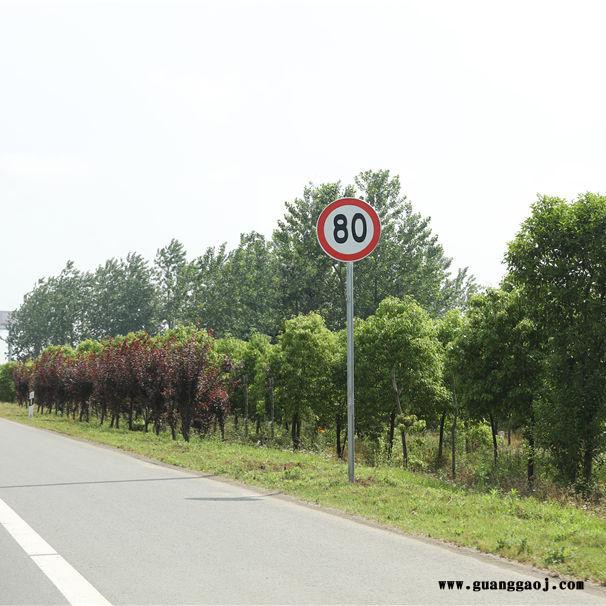 生产加工道路标识牌指示牌 道路反光警示路牌交通标志牌 标志牌批发 量大价优图3