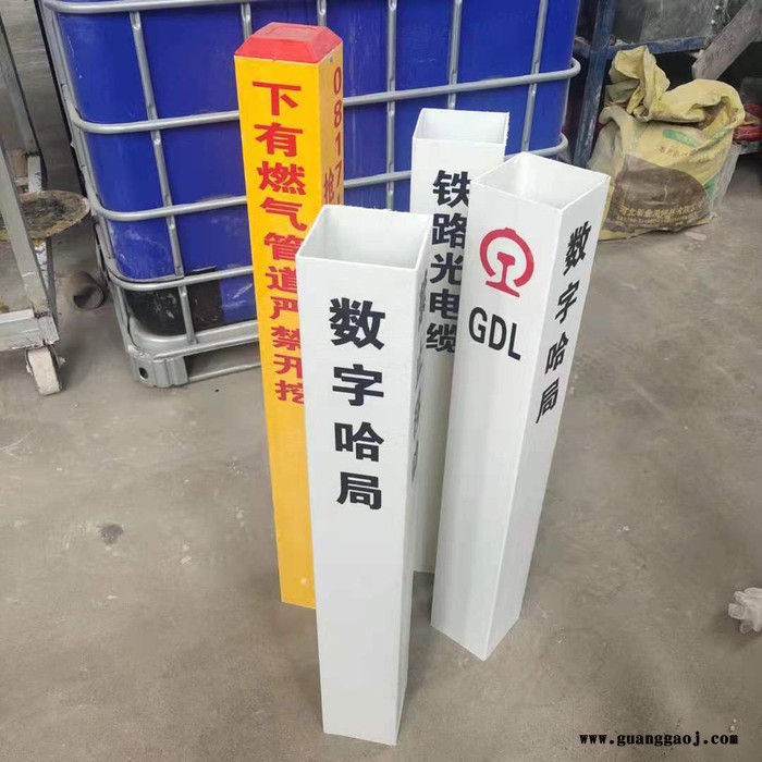 锥形玻璃钢标志牌线缆标志牌图5