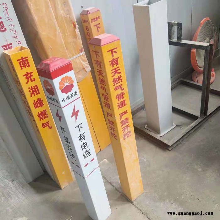 锥形玻璃钢标志牌线缆标志牌图1