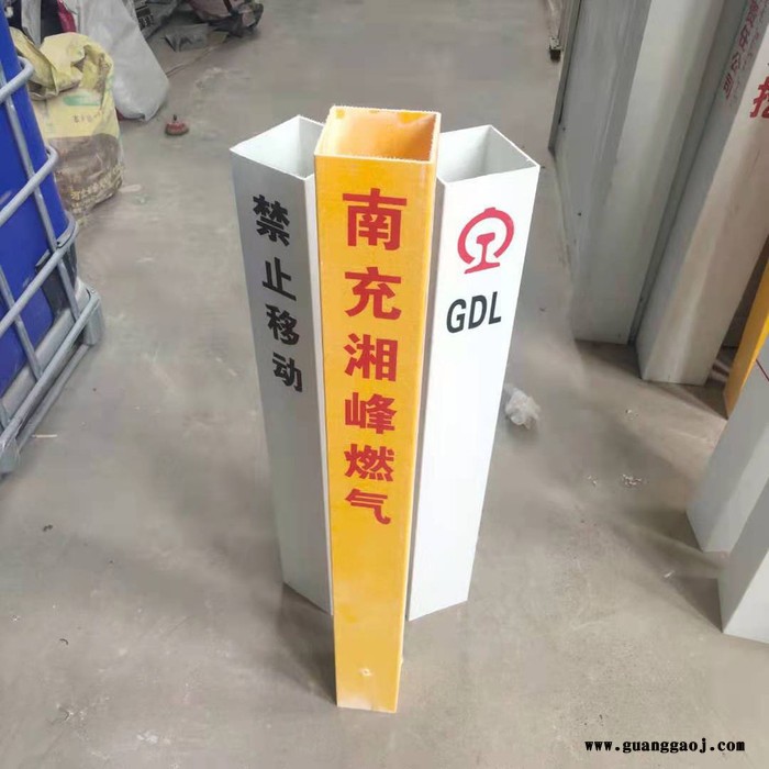 锥形玻璃钢标志牌线缆标志牌图4