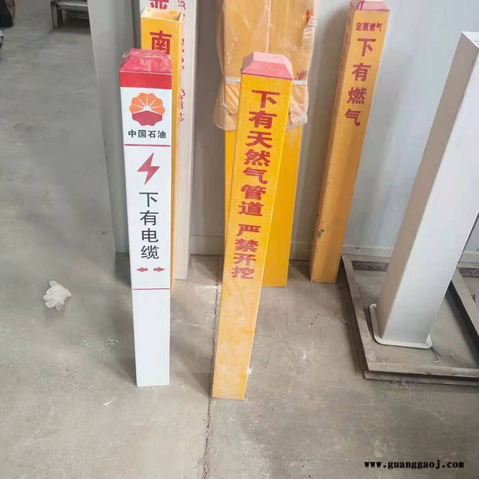 锥形玻璃钢标志牌线缆标志牌图2