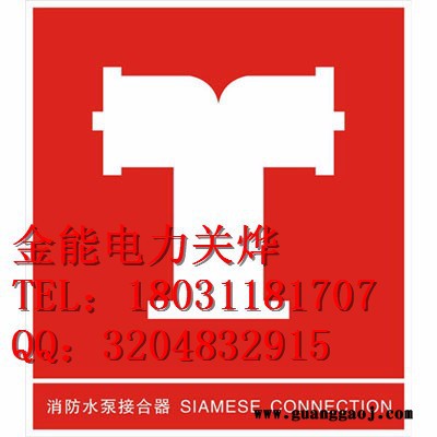 金能1 标志牌西藏自治区标志牌 金能生产厂家 质量保证图4