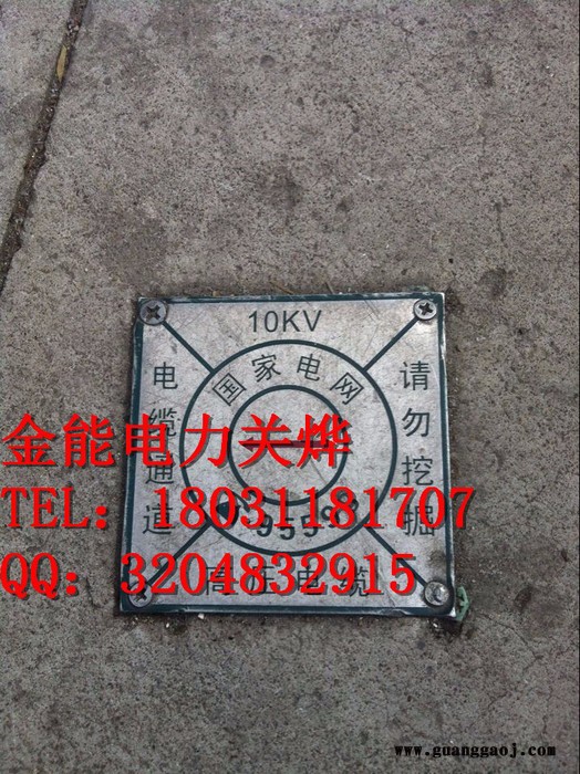 金能1 标志牌西藏自治区标志牌 金能生产厂家 质量保证图2