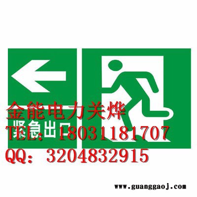 金能1 标志牌西藏自治区标志牌 金能生产厂家 质量保证图3