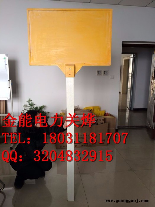 金能1 标志牌西藏自治区标志牌 金能生产厂家 质量保证图6